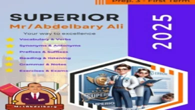 ملزمة اللغة الانجليزية للصف الثالث الاعدادي الترم الاول 2026 pdf