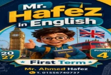 Book cover: 'Mr. Hafez in English' for Primary 4, First Term. Cartoon boy with glasses holding an English book, London landmarks, UK flag, red bus, year 2027, and contact number.
