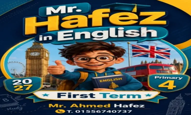 Book cover: 'Mr. Hafez in English' for Primary 4, First Term. Cartoon boy with glasses holding an English book, London landmarks, UK flag, red bus, year 2027, and contact number.