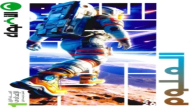 Astronaut in a bright space suit stepping on a rocky red planet, with a blue geometric collage background and text elements on the sides.