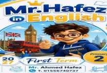 تحميل مذكرة انجليزي الصف الثاني الابتدائي الترم الاول 2027