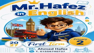 تحميل مذكرة انجليزي الصف الثاني الابتدائي الترم الاول 2027