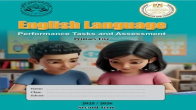كتاب الأداءات والتقييمات الأسبوعية إنجليزي الصف الخامس الابتدائي الترم الثاني 2026
