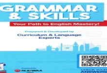 كتاب Gem جرامر انجليزي للصف الثالث الثانوي 2026 pdf