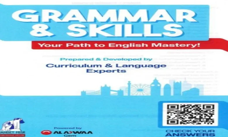 كتاب Gem جرامر انجليزي للصف الثالث الثانوي 2026 pdf