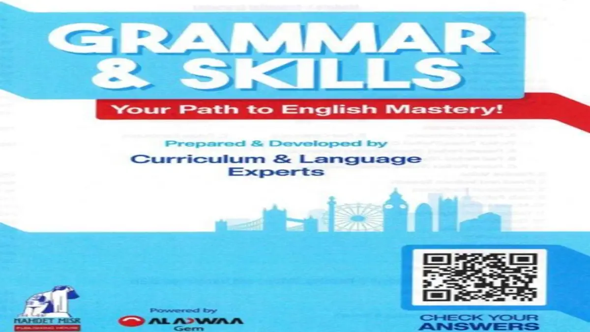 كتاب Gem جرامر انجليزي للصف الثالث الثانوي 2026 pdf