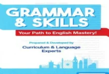 كتاب Gem جرامر انجليزي للصف الثالث الثانوي 2026 pdf