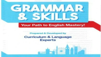 كتاب Gem جرامر انجليزي للصف الثالث الثانوي 2026 pdf