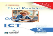 كتاب المعاصر تكنولوجيا المعلومات ICT للصف الخامس الابتدائي الترم الاول 2026 pdf مراجعة نهائية