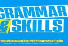 كتاب Gem مهارات وجرامر انجليزي الثانوية العامة 2027 pdf